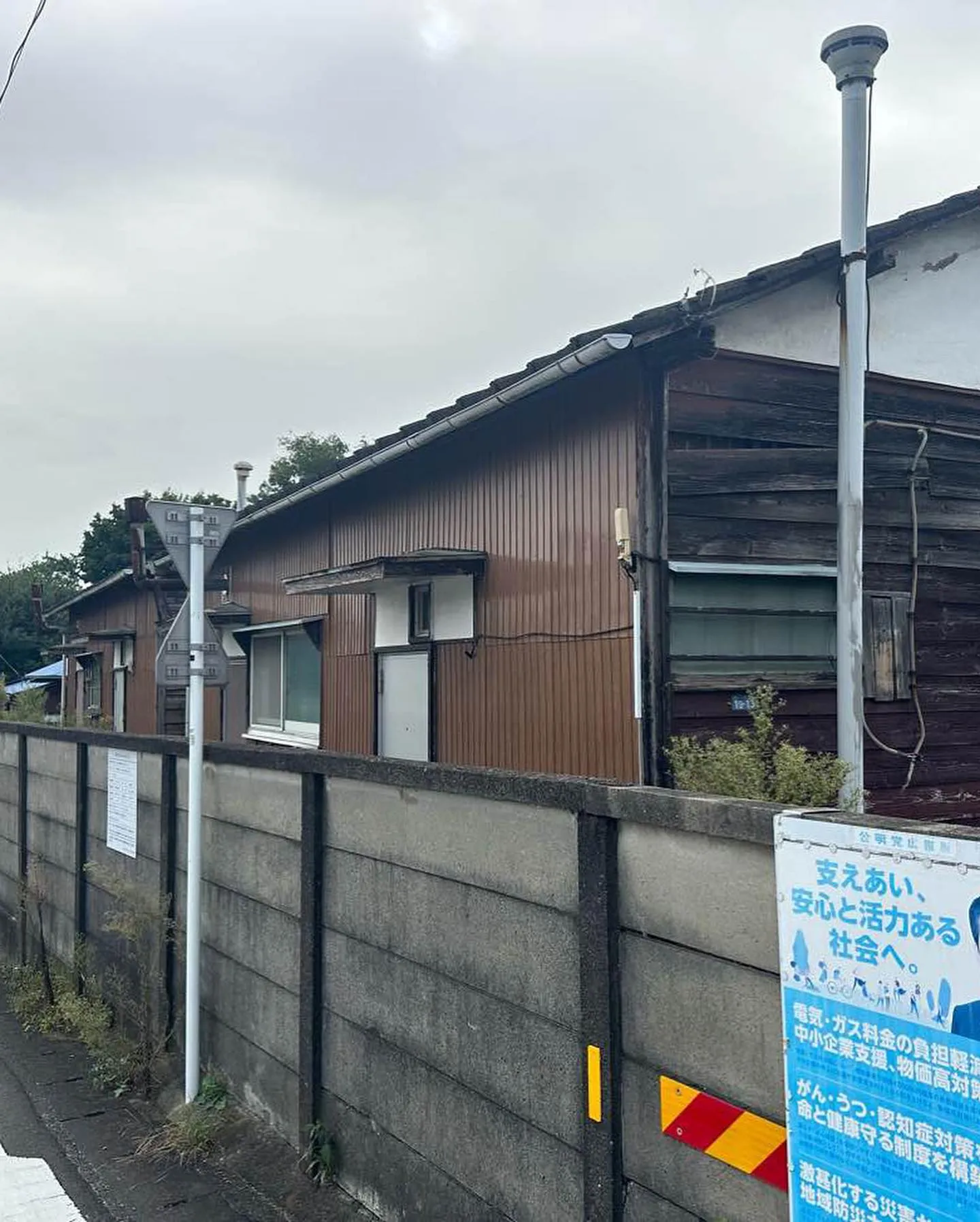 綾瀬市平屋建5棟建解体工事