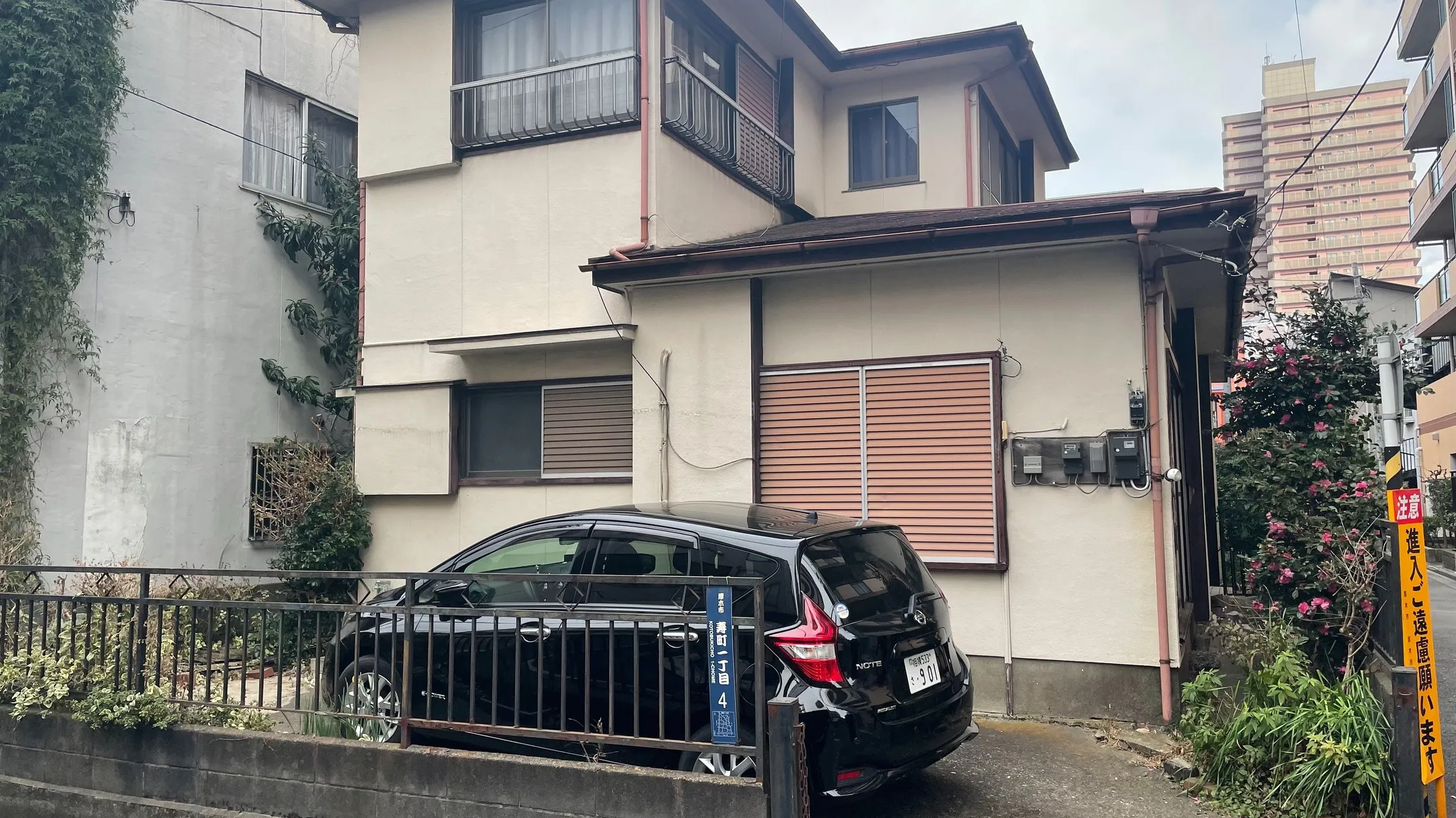 🚧✨ 美しい解体の第一歩、着工‼ ✨🚧